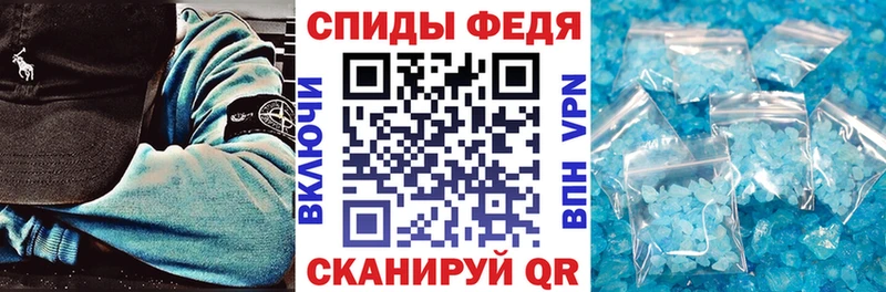 Купить  Лянтор  АМФЕТАМИН 97% 