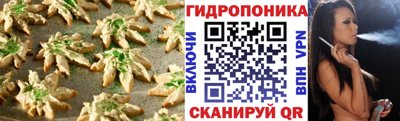 Купить  Лянтор  Печенье с ТГК конопля 