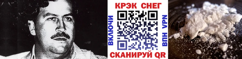COCAIN 97%  Купить где  Лянтор 