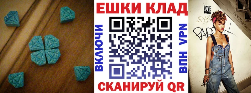 Экстази Philipp Plein  Купить  Лянтор 