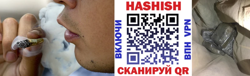 Купить  Лянтор  ГАШИШ Cannabis 