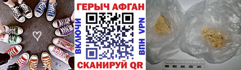 Купить где  Лянтор  ГЕРОИН VHQ 