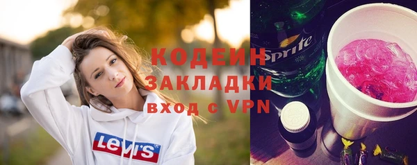ALPHA PVP Верхний Тагил