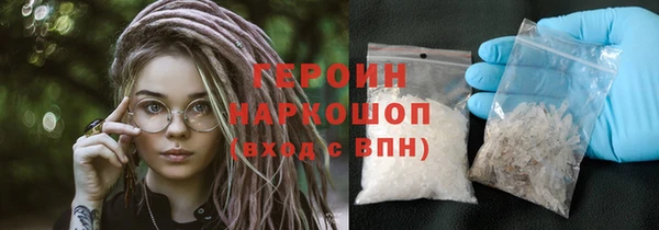 ALPHA PVP Верхний Тагил