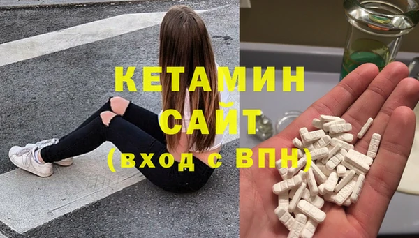 ALPHA PVP Верхний Тагил