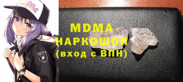 ALPHA PVP Верхний Тагил