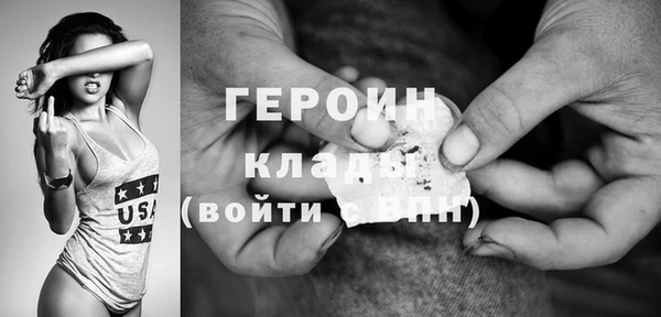 кокаин VHQ Верея