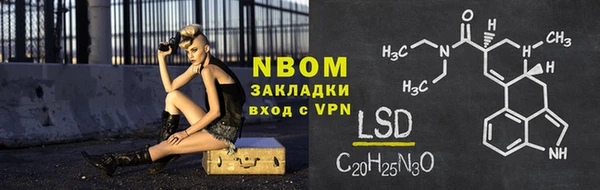 ALPHA PVP Верхний Тагил