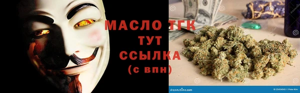 ALPHA PVP Верхний Тагил