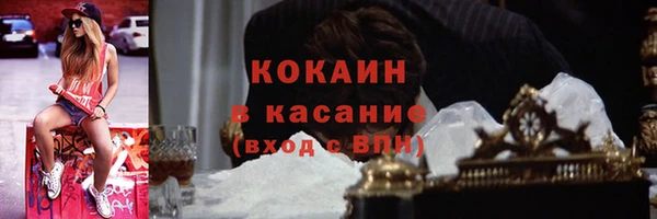 кокаин VHQ Верея