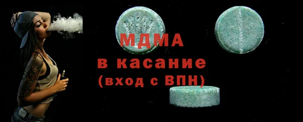 ALPHA PVP Верхний Тагил