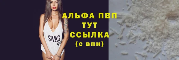 кокаин VHQ Верея