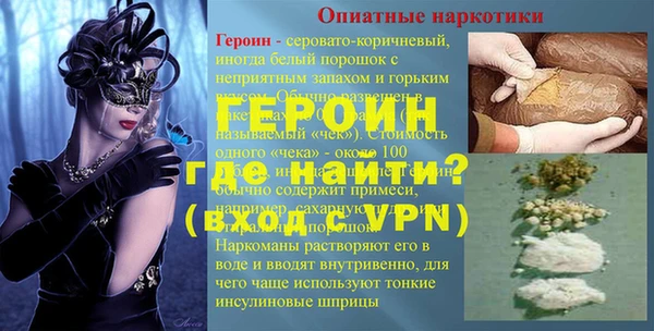 ALPHA PVP Верхний Тагил