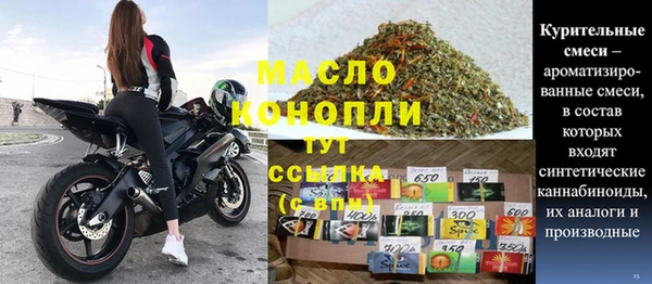 ALPHA PVP Верхний Тагил