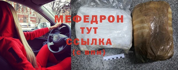 ALPHA PVP Верхний Тагил