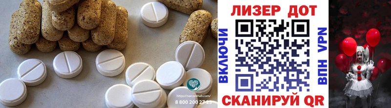 LSD-25 экстази кислота Лянтор