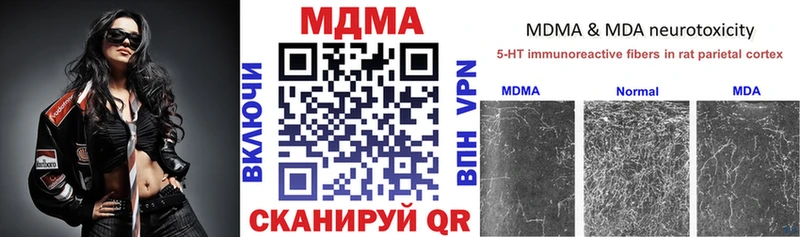Купить  Лянтор  MDMA кристаллы 