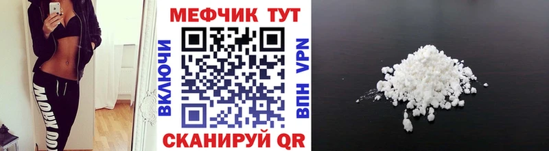 Купить где  Лянтор  МЯУ-МЯУ мука 