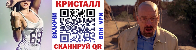 Купить  Лянтор  Первитин кристалл 