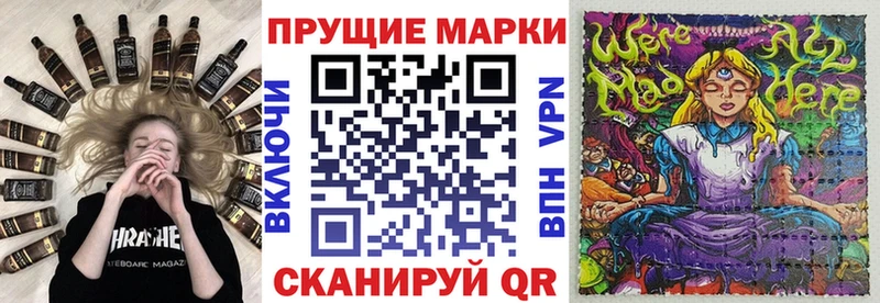 Марки NBOMe 1,5мг  Купить где  Лянтор 